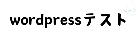 wordpress test